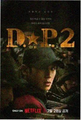 年代怀旧好剧