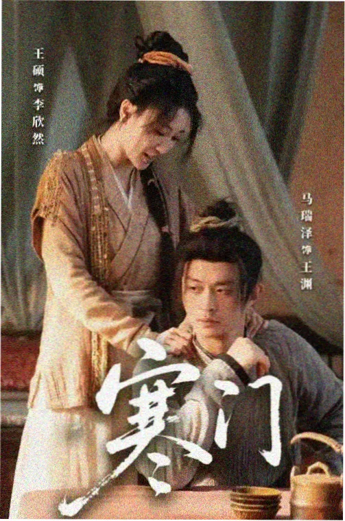 逆袭励志短剧
