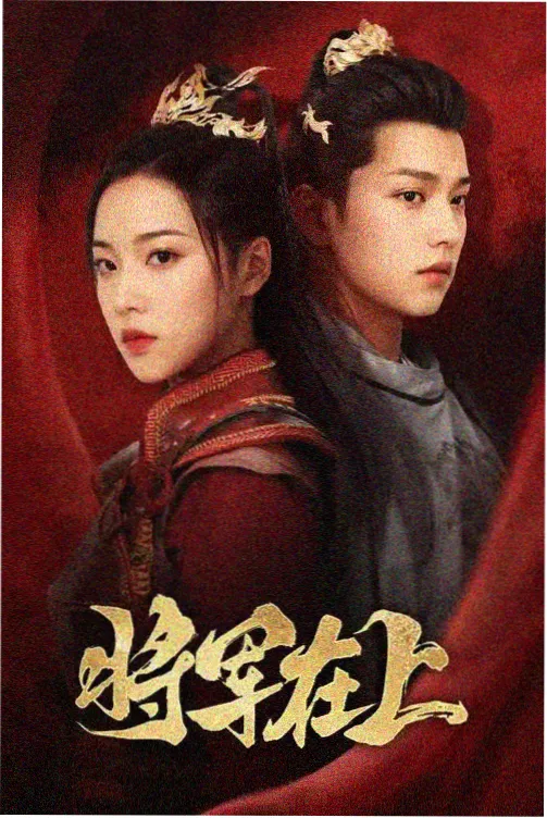 豪门恩怨短剧
